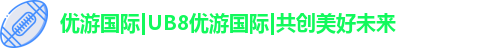 优游国际ub8登录
